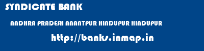 SYNDICATE BANK  ANDHRA PRADESH ANANTPUR HINDUPUR HINDUPUR  banks information 